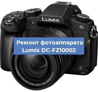 Замена затвора на фотоаппарате Lumix DC-FZ10002 в Волгограде